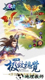 渡劫星耀版 v1.0.0 安卓版 2