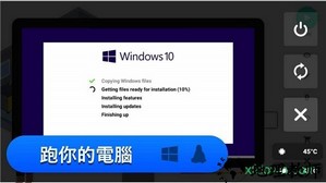 电脑制造商最新版 v6.5.0 安卓中文版 2