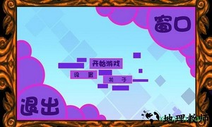 奇幻境地游戏 v0.1 安卓版 0