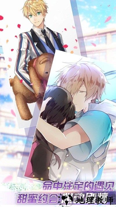 欲女之养成游戏 v1.0.1 安卓版 1