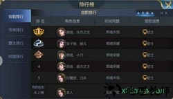 百龙争霸游戏 v83.310 安卓版 3