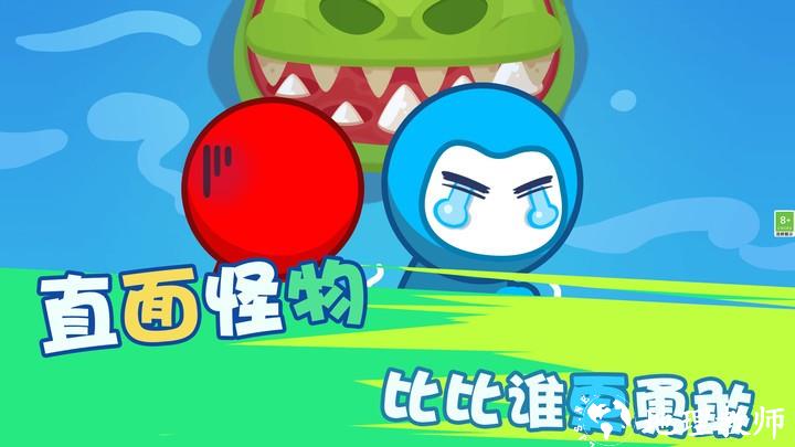 火柴人挑战赛游戏 v1.0.7 安卓版 2