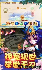 梦回西游互通版 v1.0.0 安卓版 0