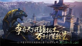 春秋策手游 v1.11.21 安卓版 0