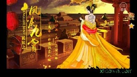 狐妖之凤唳九霄九游版 v1.01.180803 安卓版 1