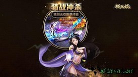 战玲珑2bt版 v24.0.0 安卓版 0