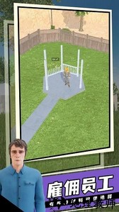 建造大师手机版 v1.0.1 安卓版 2