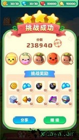 我爱拼拼乐 v1.0.0 安卓版 1