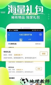 懂游戏尊享版 v1.0.7 安卓版 3