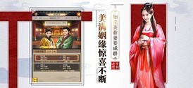 霸道官老爷手游 v1.0.1 安卓版 2