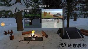 未变异者手机版 v0.162 安卓无广告版 3