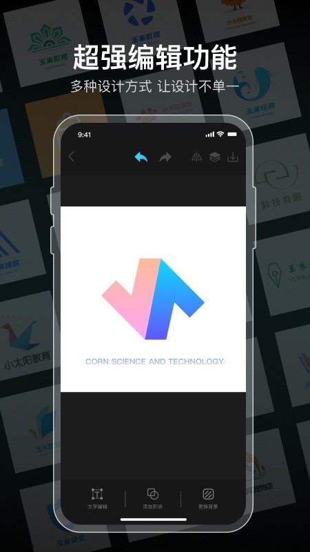 logo设计软件免费app v1.4 安卓版 1