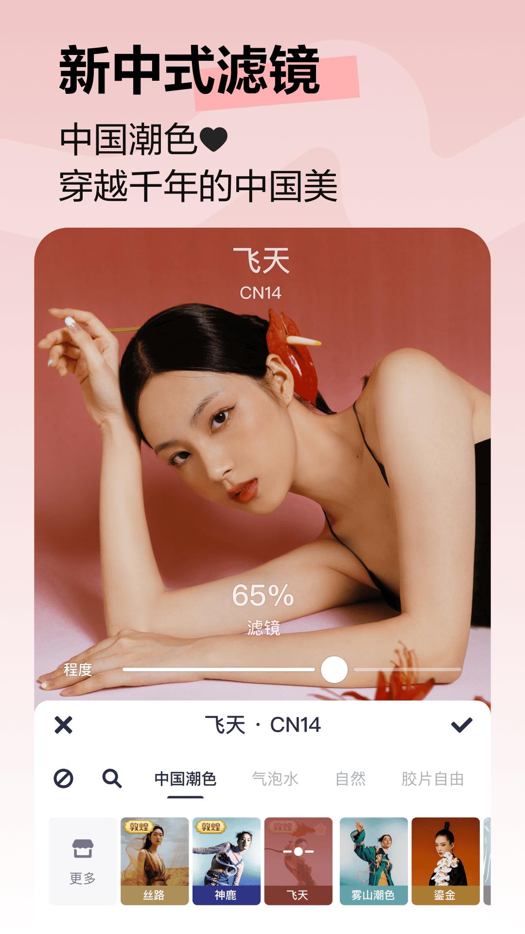 项圈贴纸app