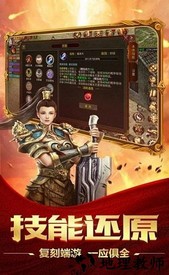 盛世遮天冰封盛世手游 v3.0 安卓版 2