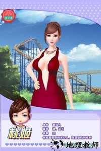魔女之恋游戏最新版 v3.6 安卓版 3