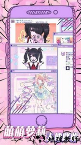 可爱女孩重度依赖手机版 v1.0.5 安卓版 1