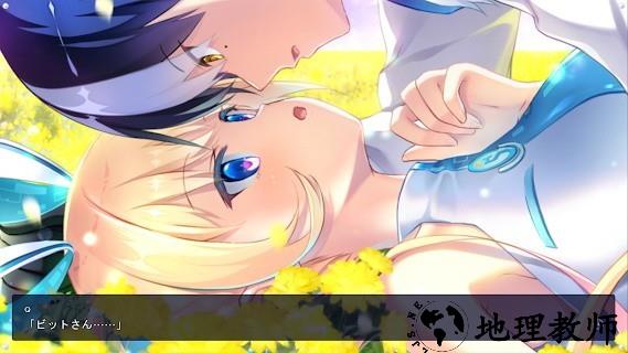 lunaria虚拟月球之子游戏 v1.0.0 安卓版 3