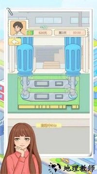 大多数打工模拟器手机版 v1.0 安卓版 1