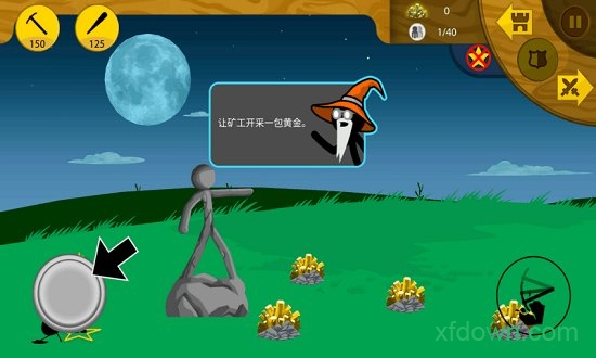 火柴人战争遗产内置菜单mod2023 v2023.4.18 安卓版 2