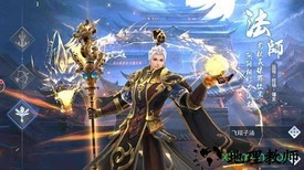 风掠大秦手游 v4.2.0 安卓版 1