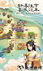 塔防西游记单机版 v1.7.33 安卓版 2