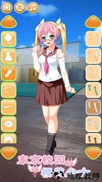 东京校园樱花女生手游 v3.2.1 安卓版 2