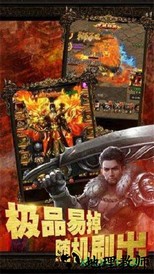 古龙传奇 v2.93 安卓版 2