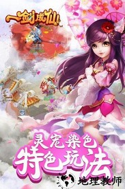 一剑成仙qq登录版 v7.57.0 安卓版 0