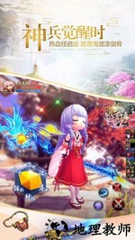 热江游戏 v1.2.2 安卓最新版 3