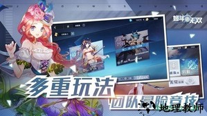 姬斗无双2测试版 v1.0.0 安卓版 2