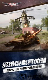 小米枪战游戏 v1.17.19.210692 安卓版 2