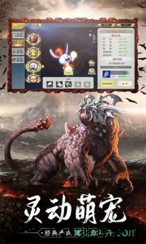 山海经人猿崛起 v1.8.4 安卓版 1