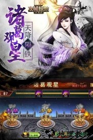 攻城掠地小米手游 v13.0.2 安卓版 1