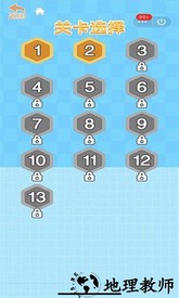 梦幻拼图小游戏 v3.1.2 安卓版 2