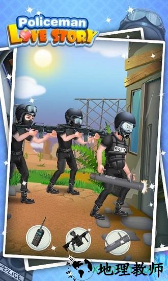 警察的爱情故事(policemans love story) v1.0.2 安卓版 0