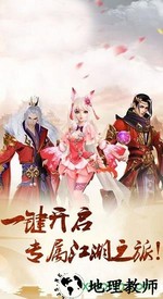 王城争霸微信版 v1.0.0 安卓版 3