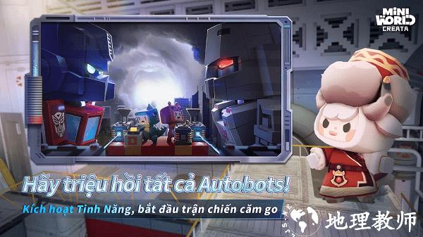 迷你世界越南服Mini World(马桶人联动) v1.4.22  安卓版 1