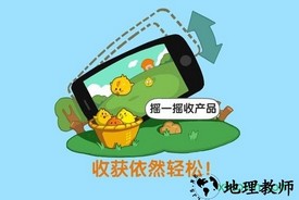 qq牧场手机版 v1.20 安卓官方正版 3