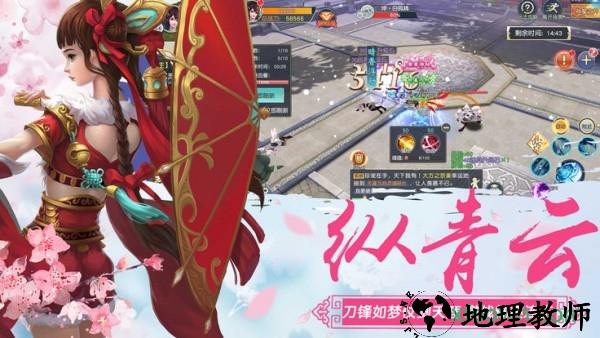 青云封天诀 v5.9.0 安卓版 2