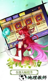 百鬼夜行果盘版 v2.0.4 安卓版 1
