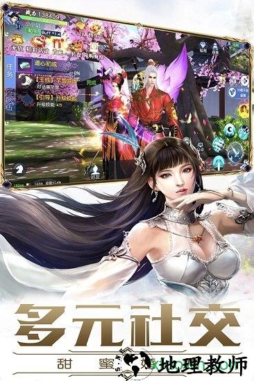 龙刃h5游戏 v1.0.0 安卓版 0