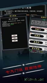 修真风云录手游 v1.10.28 安卓版 1