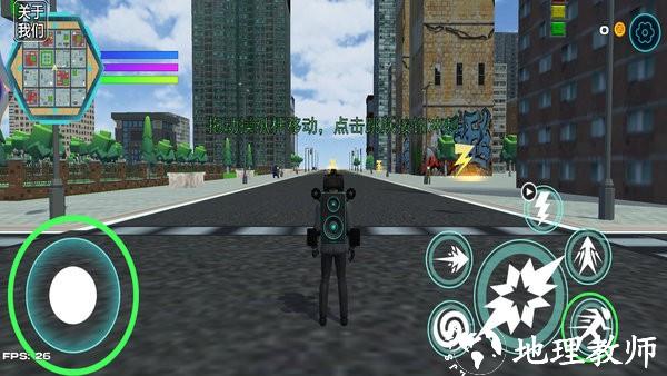 马桶人游乐场游戏 v1.5 安卓版 0