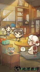 昭和杂货店物语2 v1.50 安卓版 3