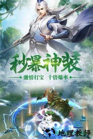 邪域战灵oppo版本 v1.3 安卓版 2
