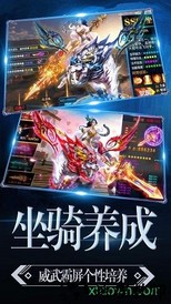 魔神战纪2小米游戏 v5.5.1.6 安卓版 2