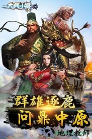 大兵小将手游 v5.3.52 安卓版 1