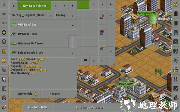 openttd手机版 v13.0.rev114 安卓版 2