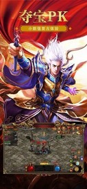 蓝月战神2 v2.0 安卓版 0