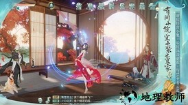 剑与妖国 v1.01 安卓版 2